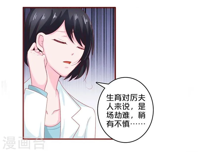 第57话 第21页