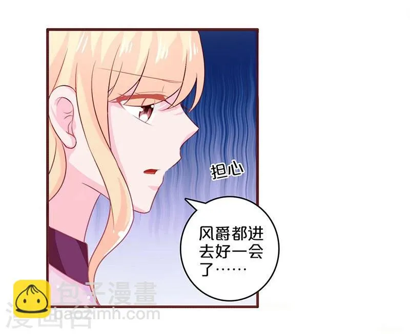 第57话 第24页