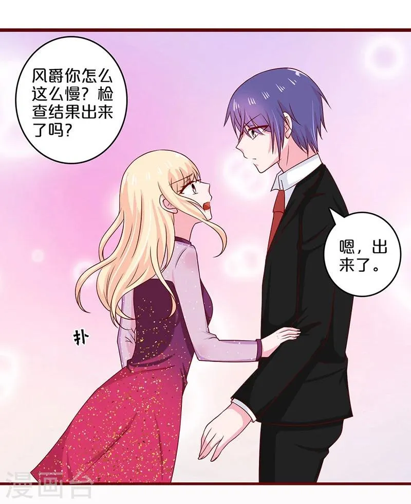 第57话 第26页