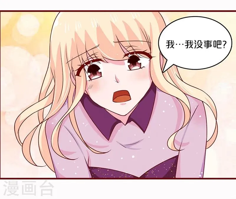 第57话 第27页