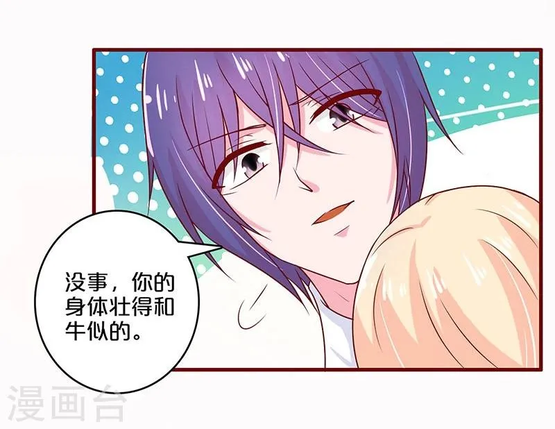 第57话 第28页