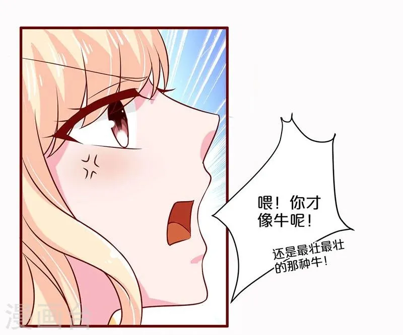 第57话 第29页