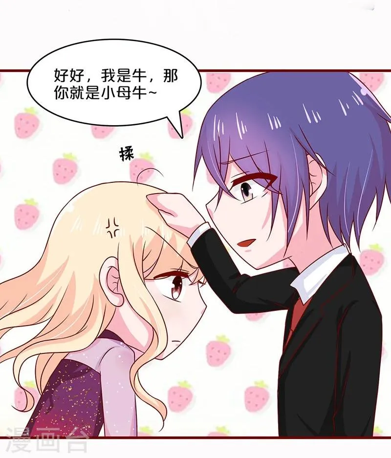 第57话 第30页