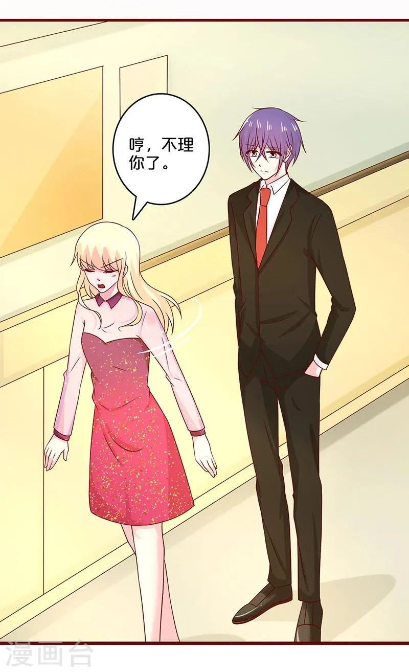 第57话 第31页