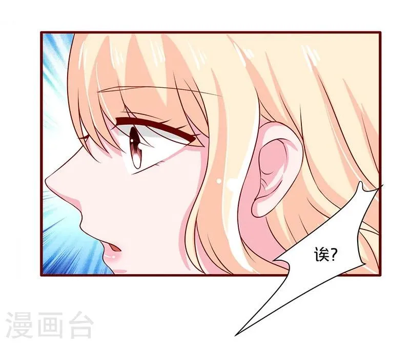 第57话 第32页