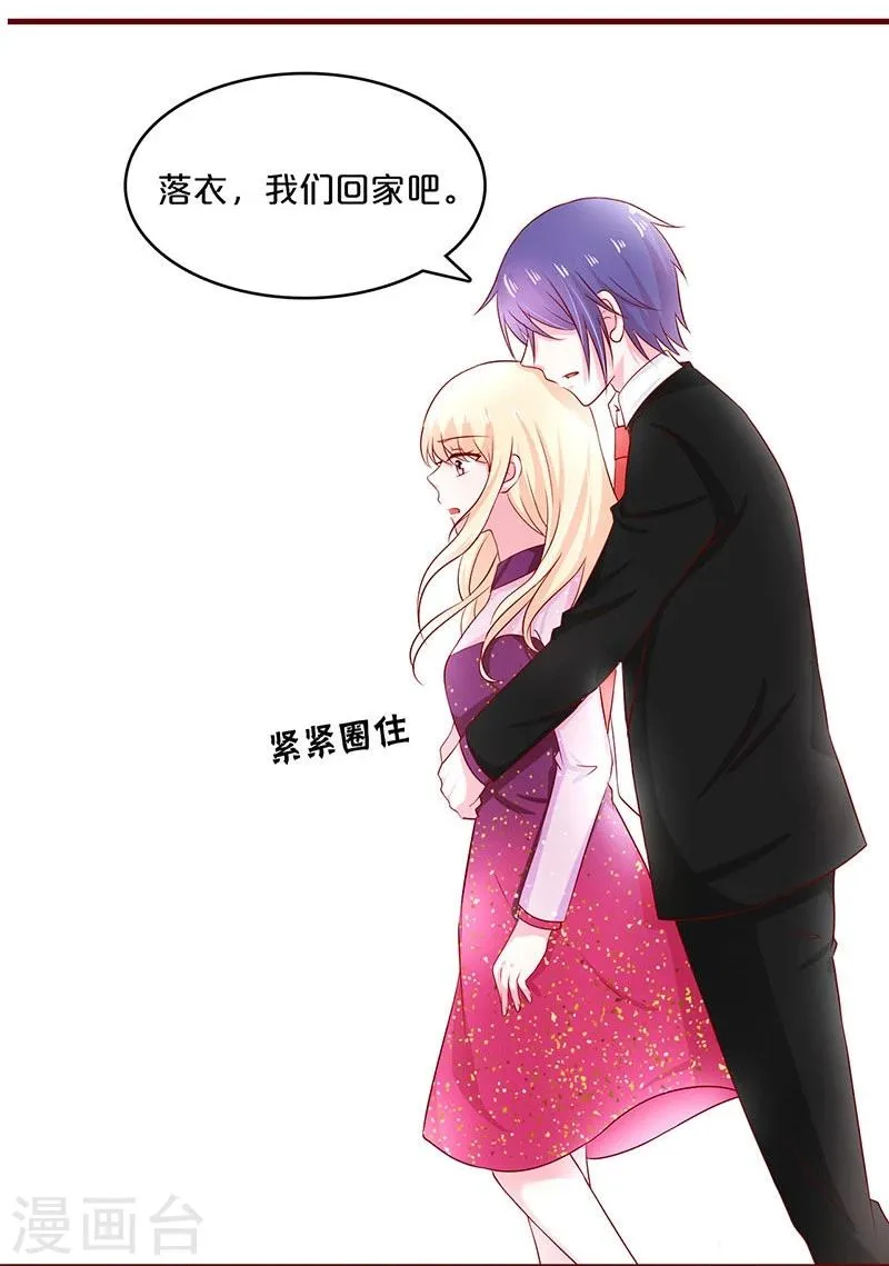 第57话 第33页