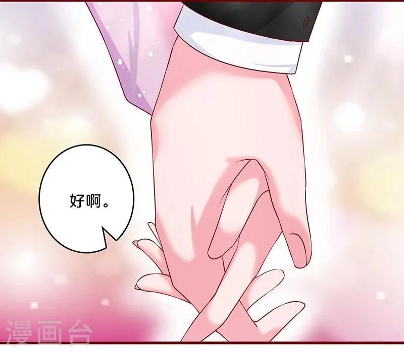 第57话 第34页
