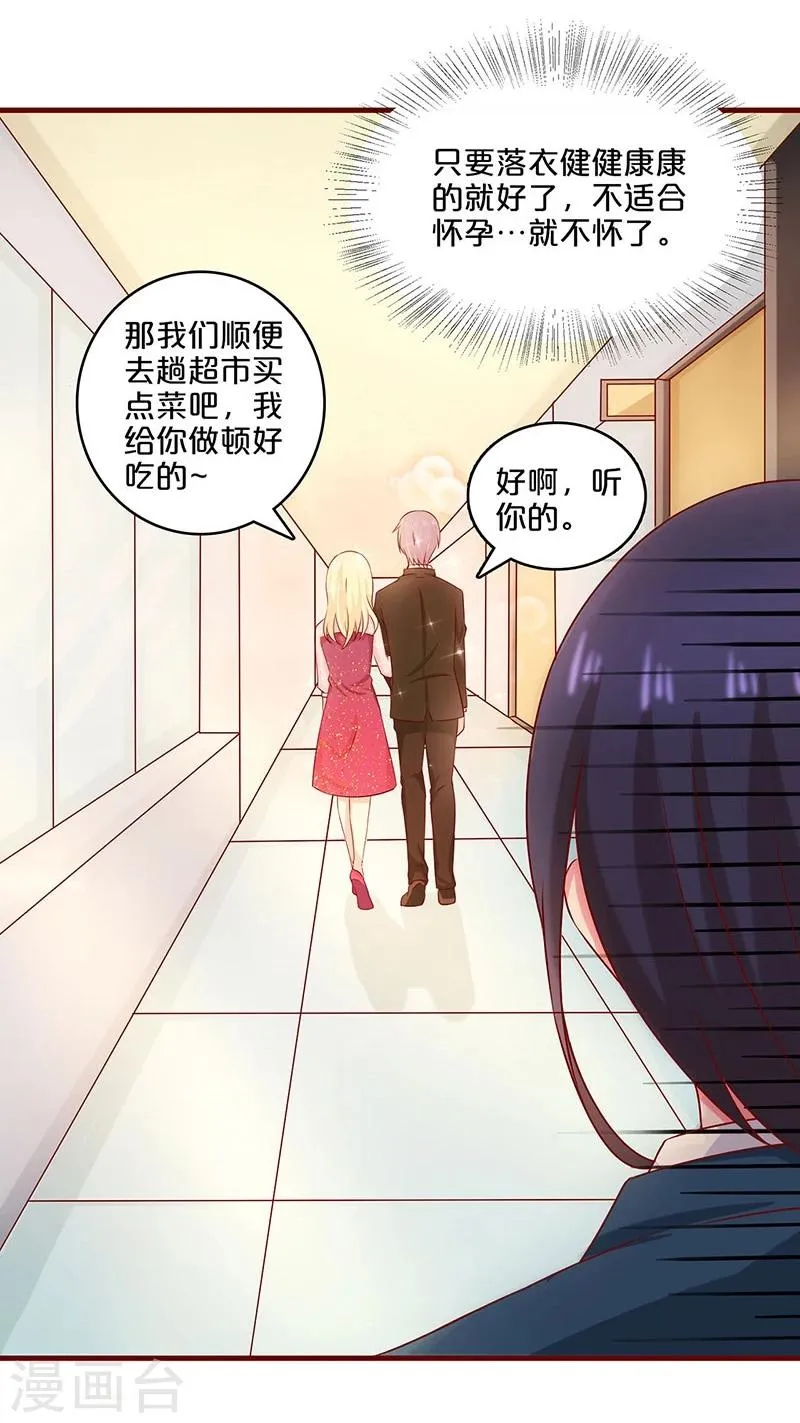 第57话 第35页