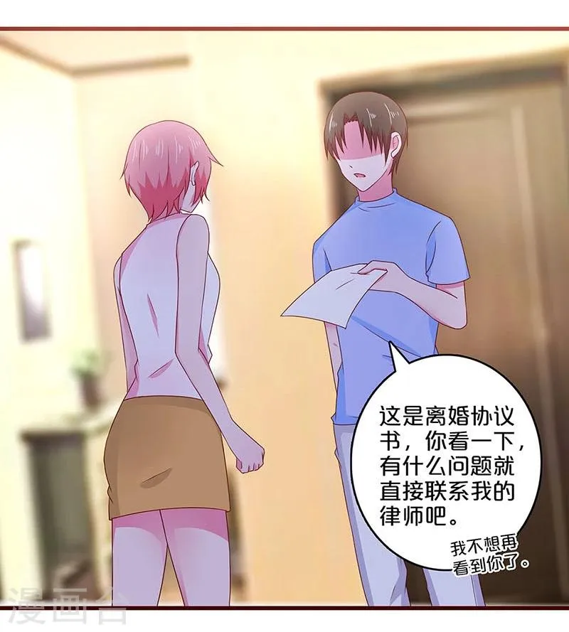 第58话 第3页