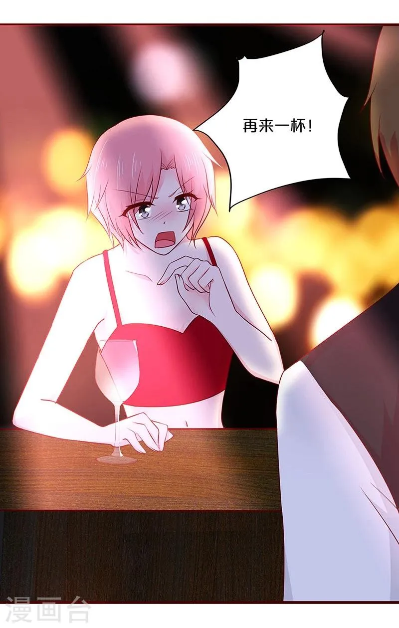 第58话 第5页
