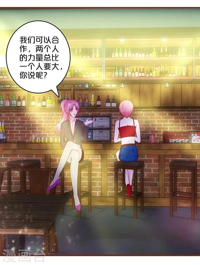 第58话 第10页