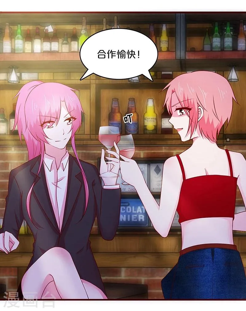 第58话 第13页
