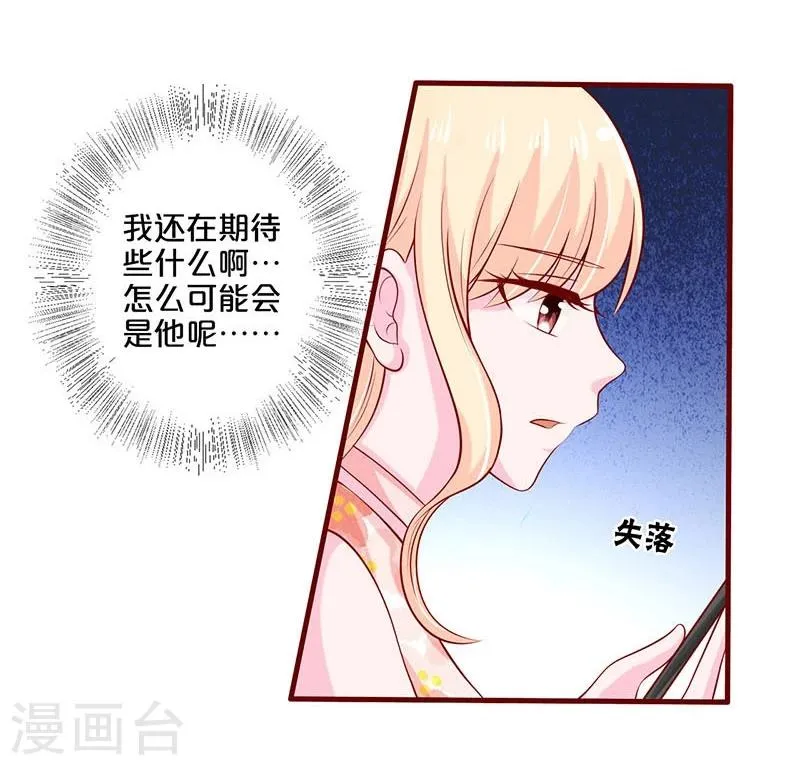 第60话 第4页