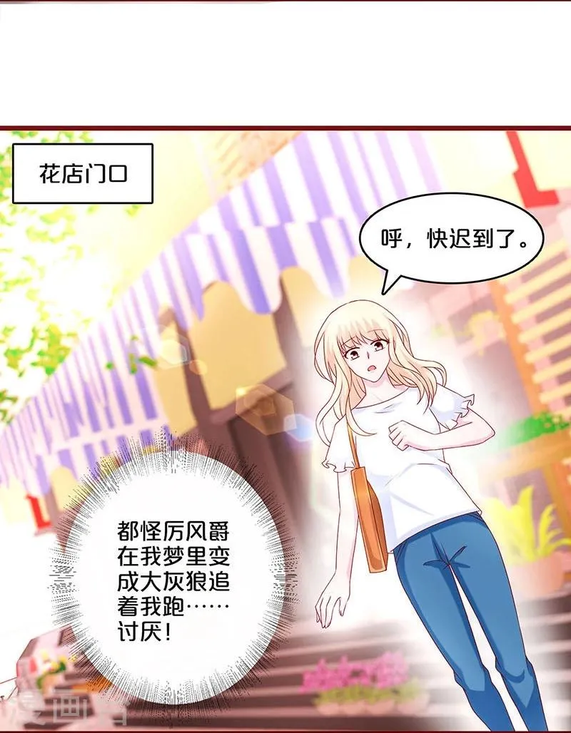 第60话 第13页