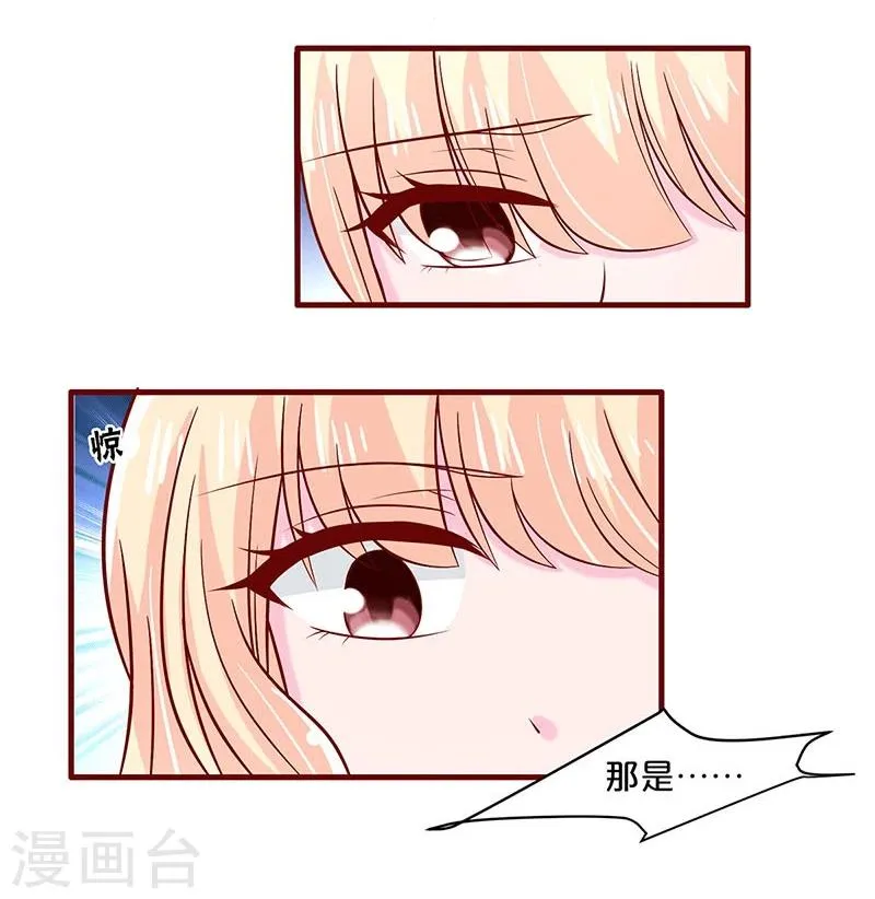 第61话 第2页