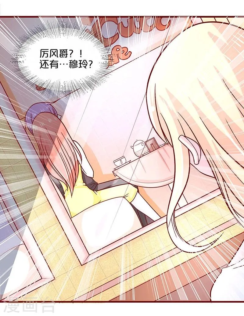 第61话 第3页