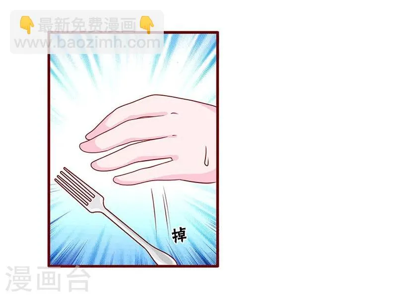 第61话 第13页