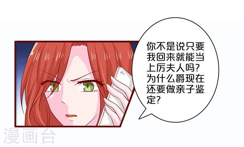 第61话 第18页