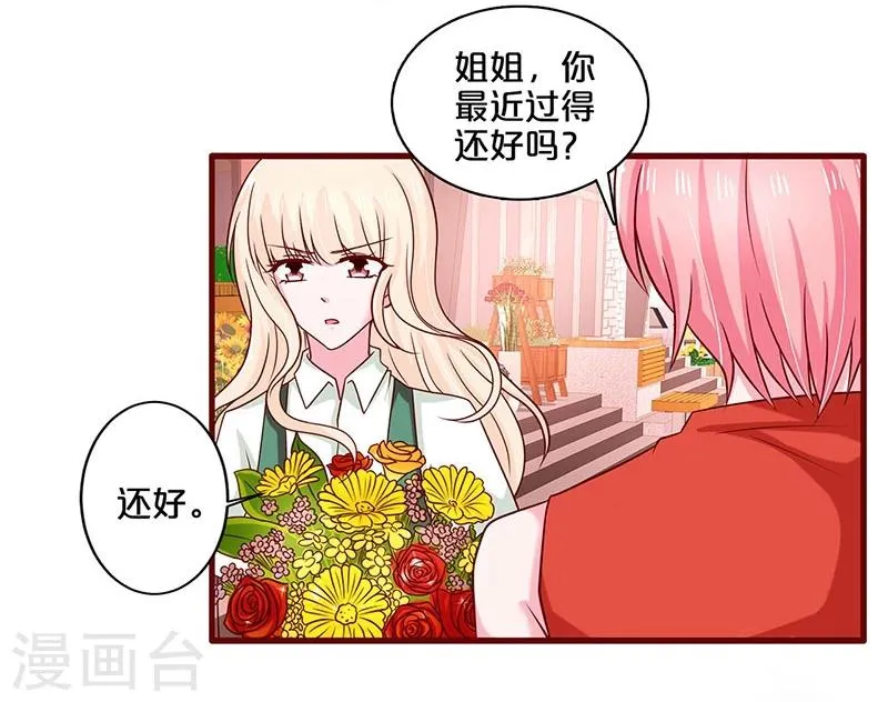 第62话 第10页