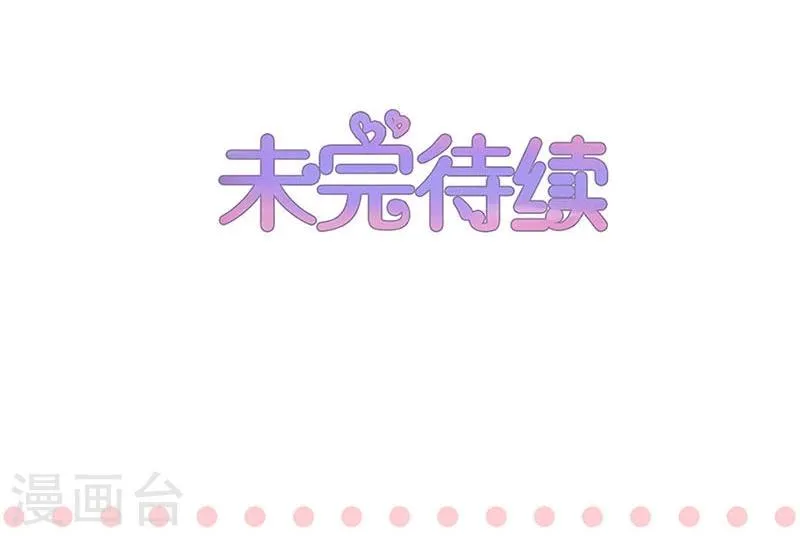 第116话 第24页