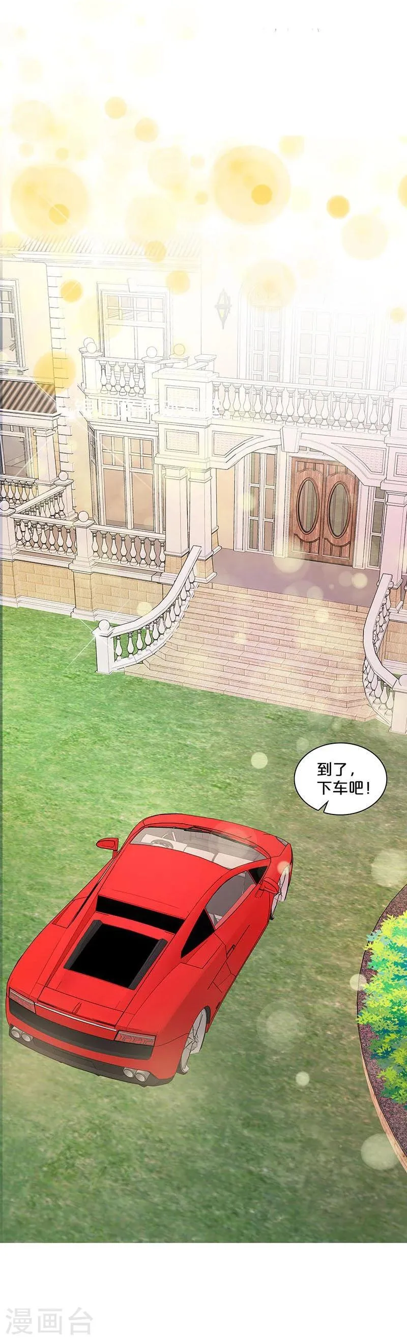第117话 第15页