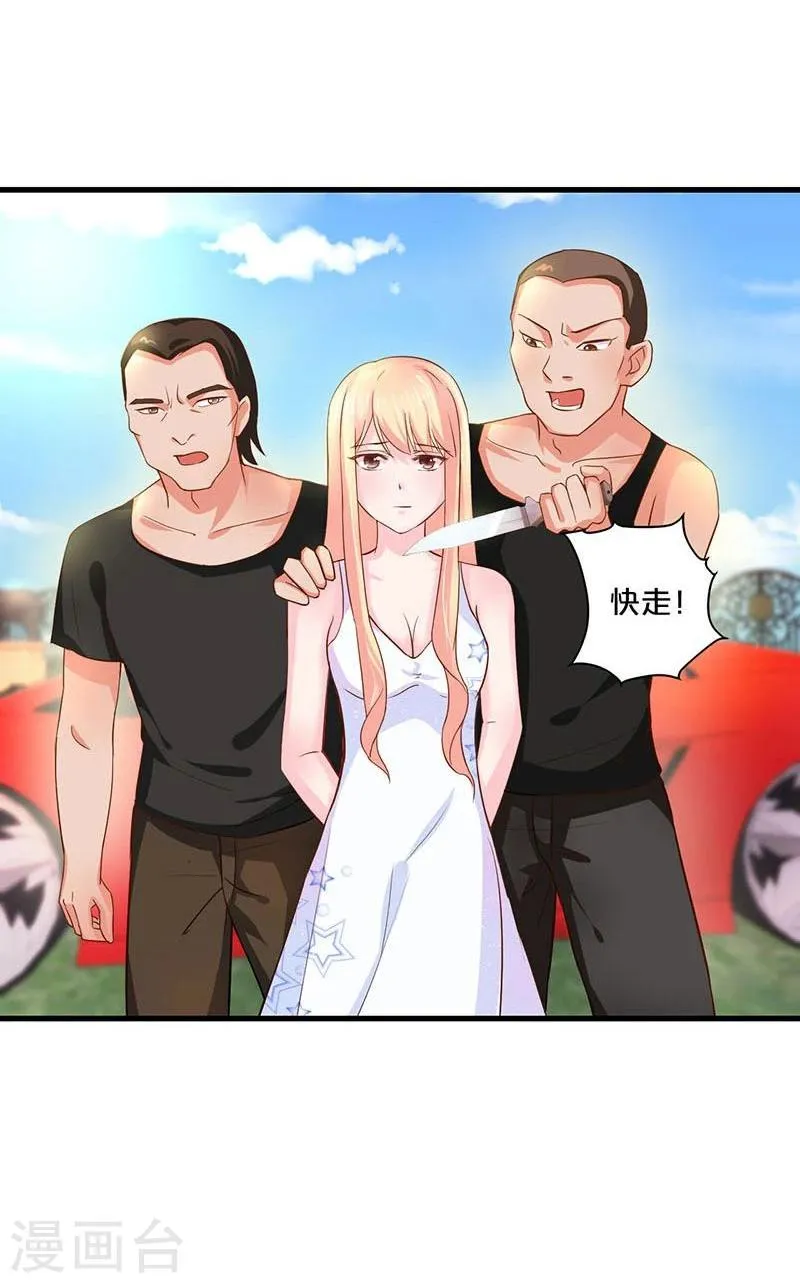 第117话 第16页