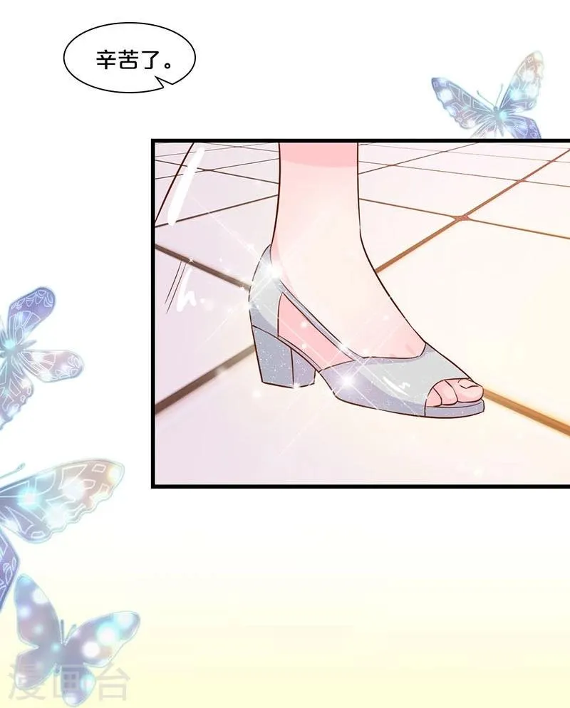 第117话 第18页