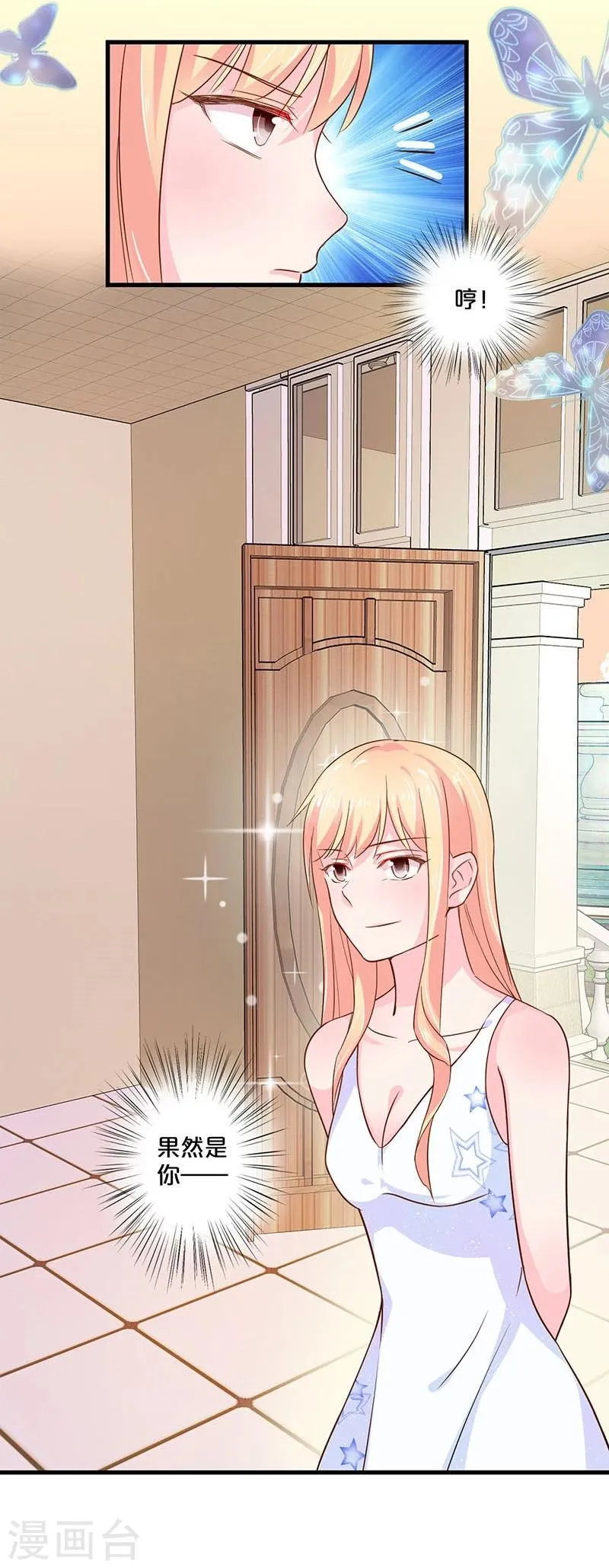 第117话 第19页