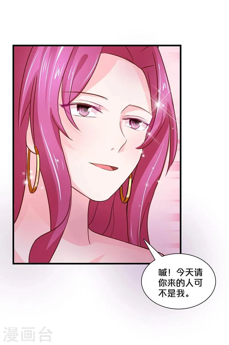 第117话 第22页
