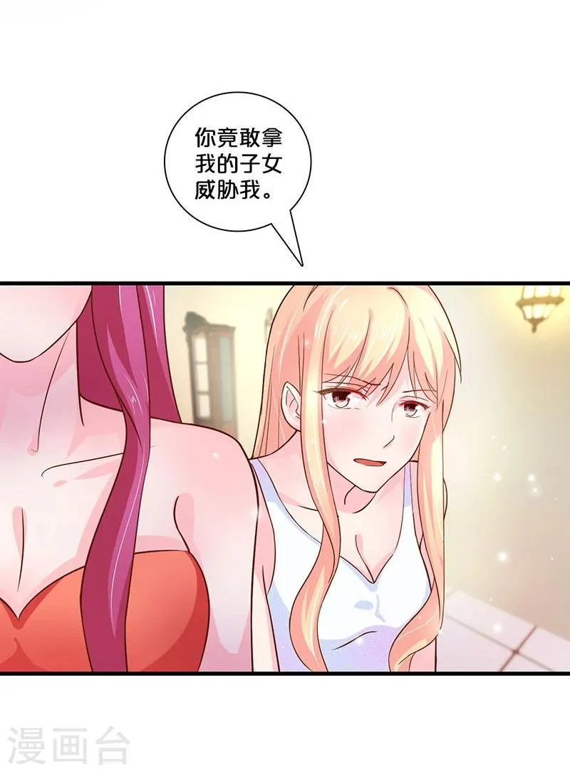 第117话 第26页