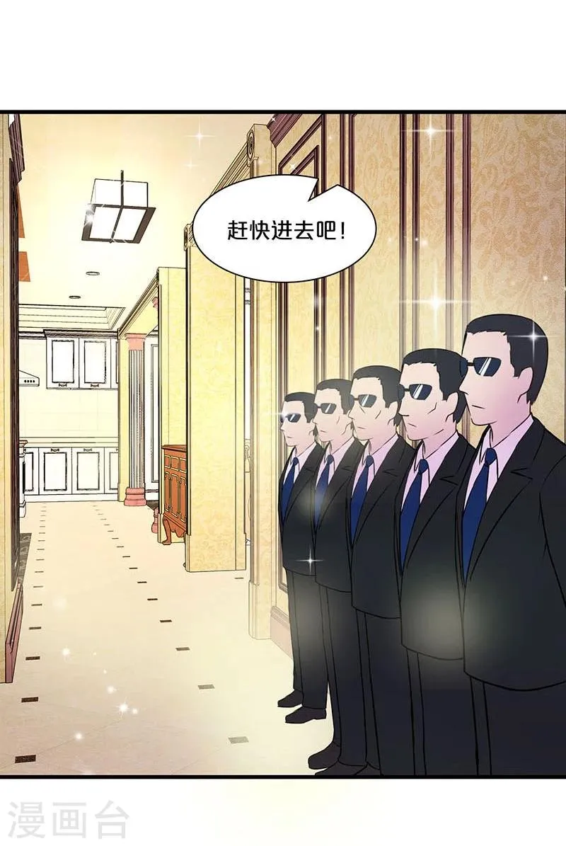 第117话 第29页