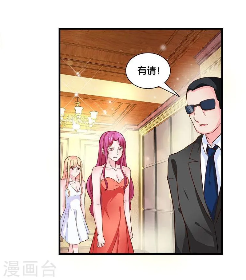 第117话 第32页