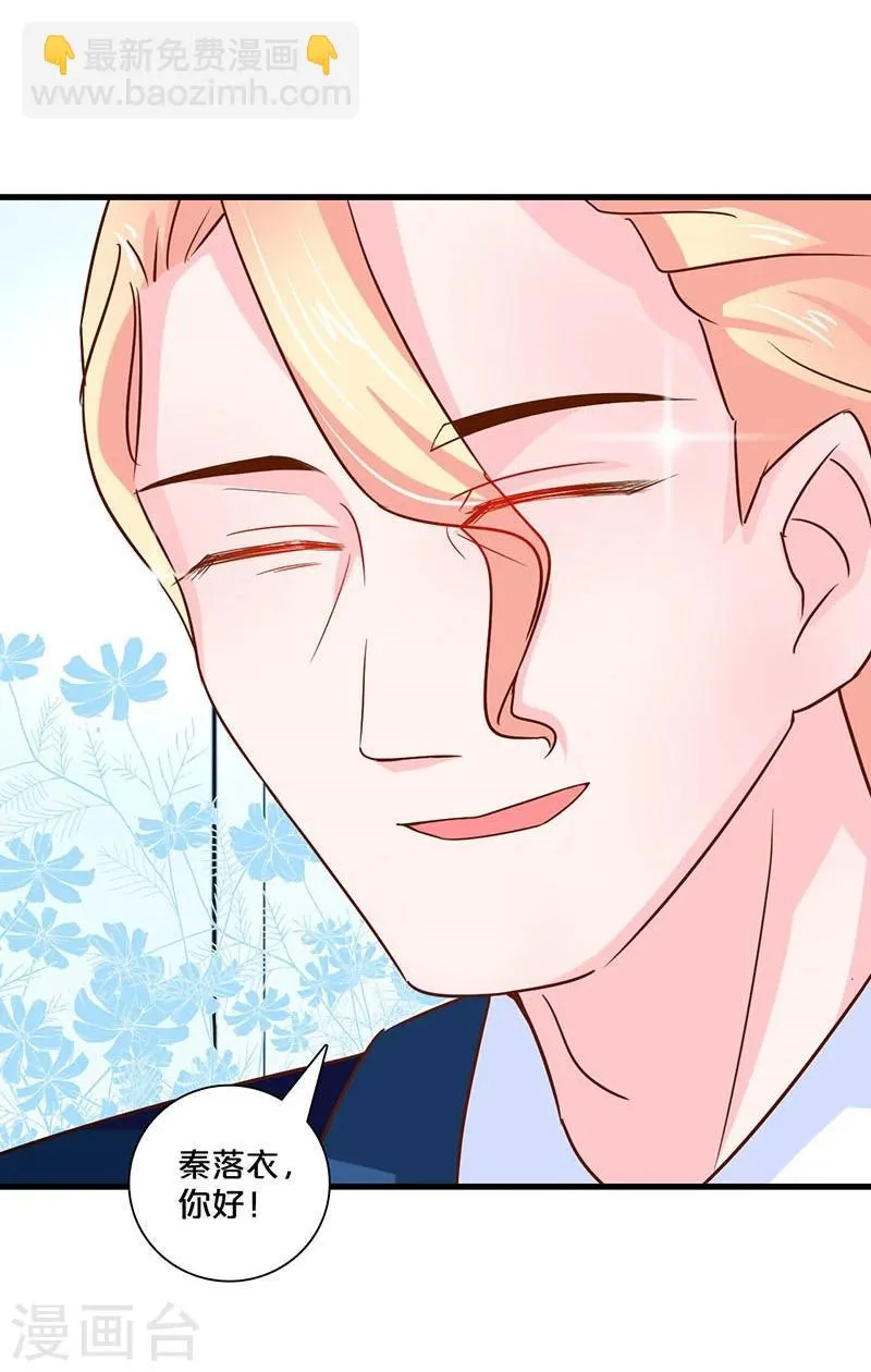 第117话 第35页