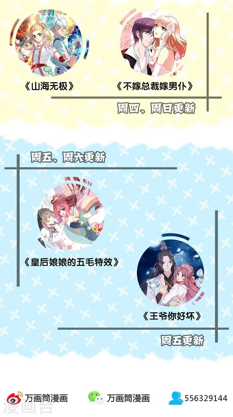 第117话 第39页