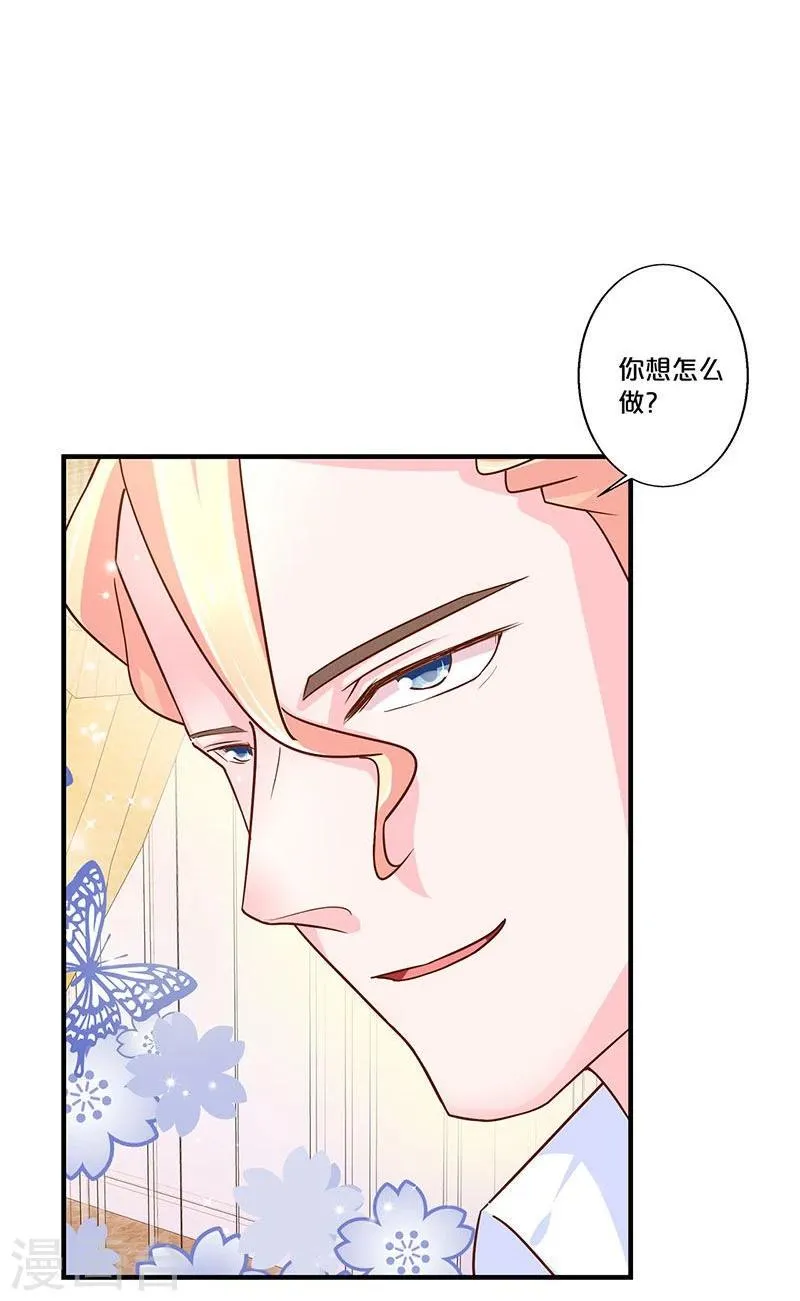 第118话 第18页