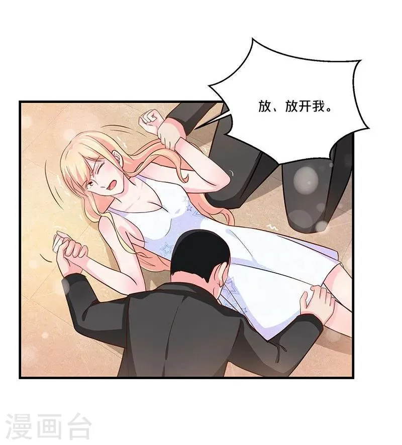 第118话 第22页