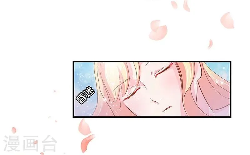 第118话 第29页
