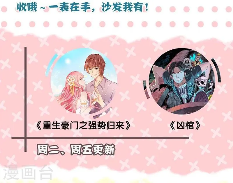 第118话 第40页