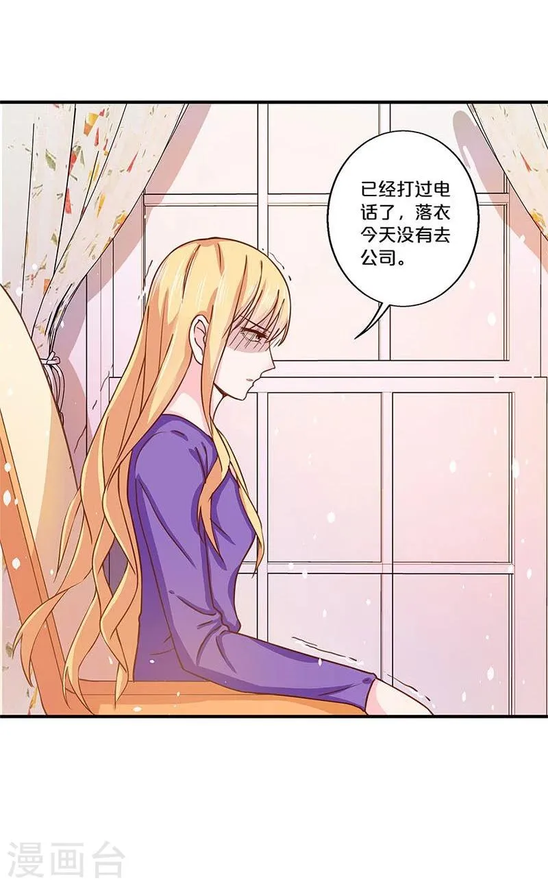 第119话 第17页