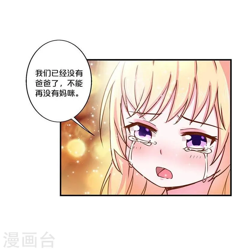 第119话 第19页