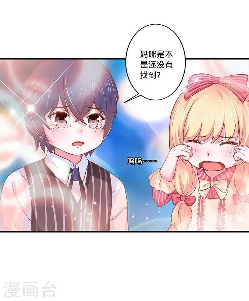 第120话 第12页
