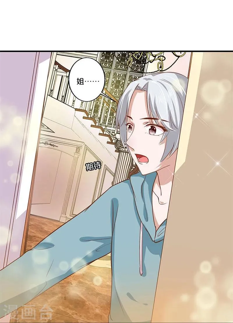 第120话 第17页