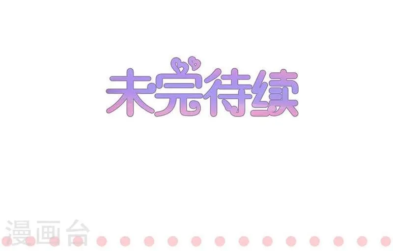 第120话 第30页