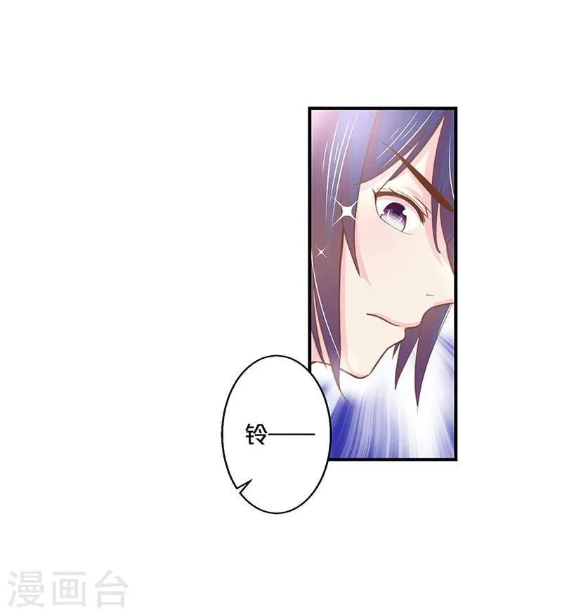 第121话 第15页