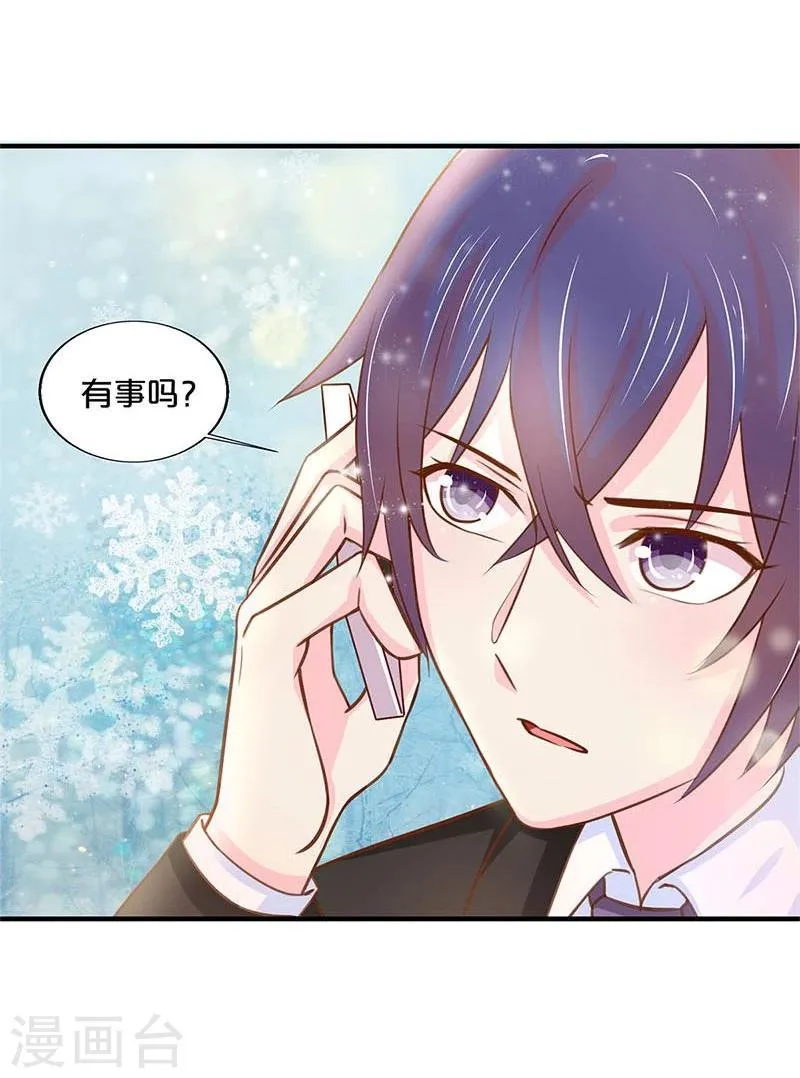 第121话 第16页