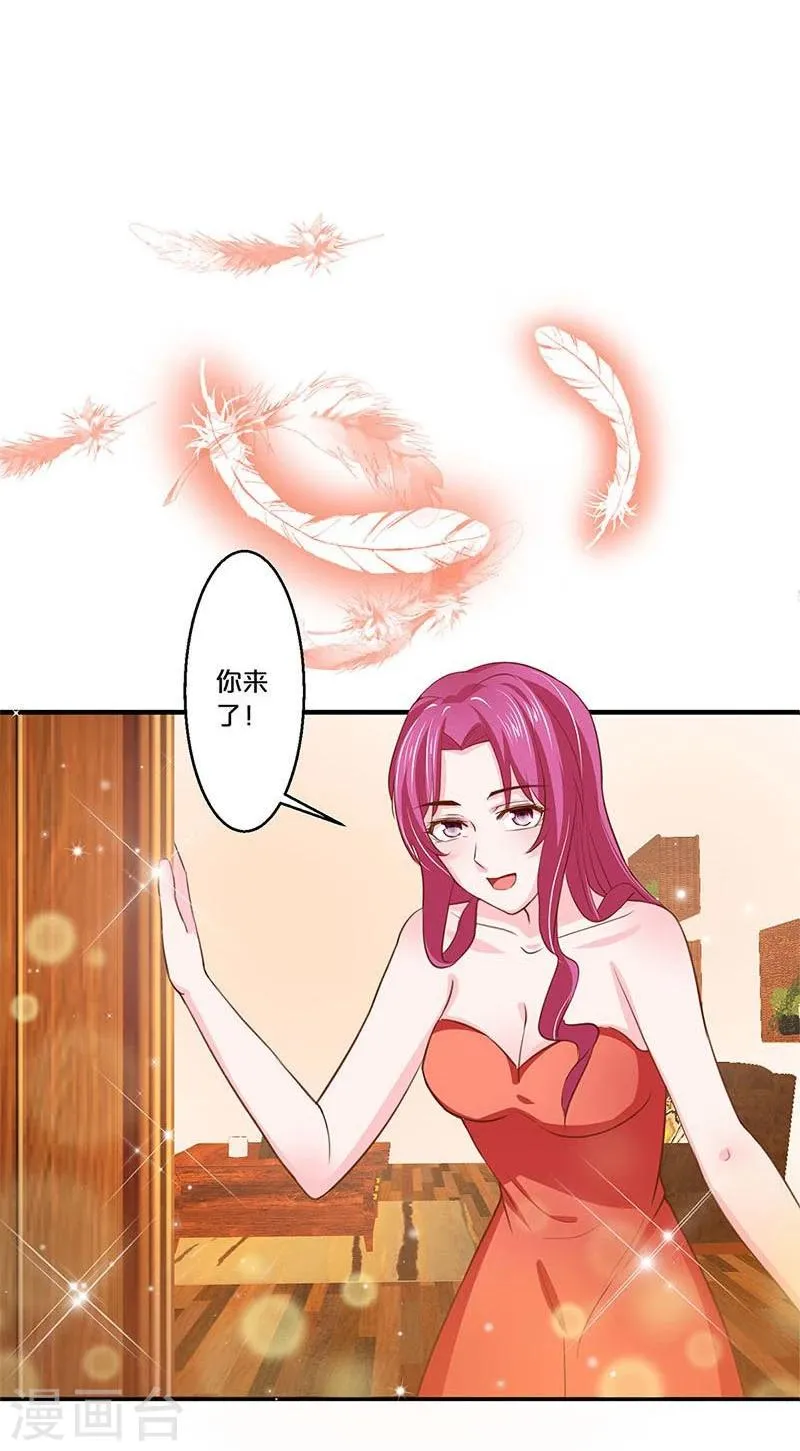 第121话 第25页