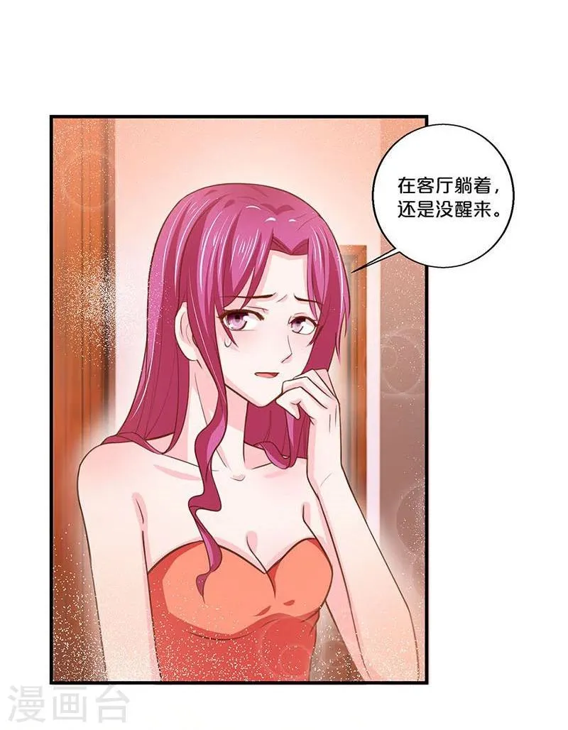 第121话 第27页