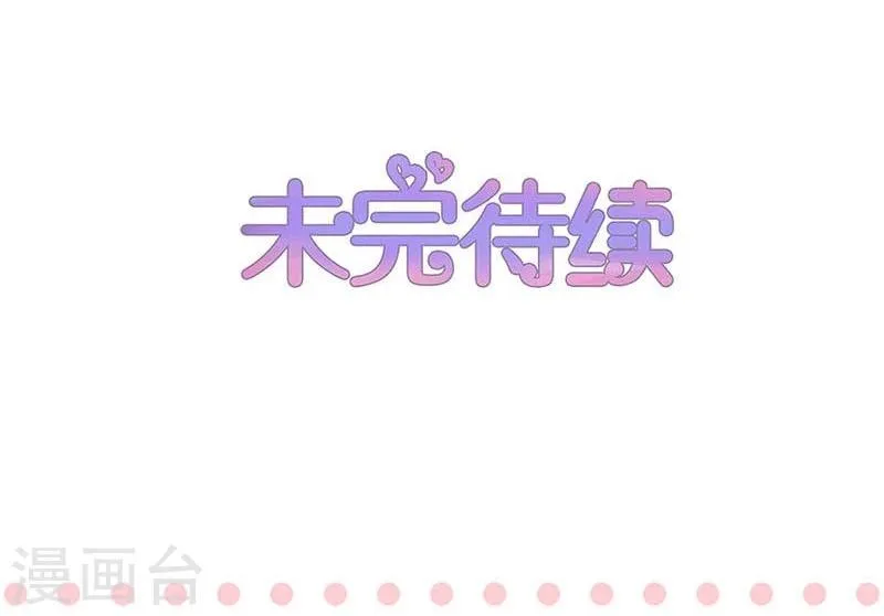 第121话 第32页