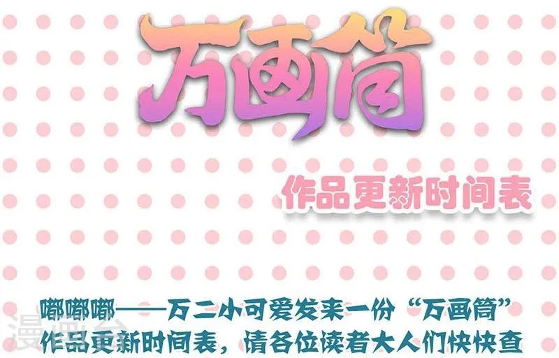 第121话 第33页