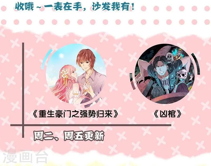 第121话 第34页
